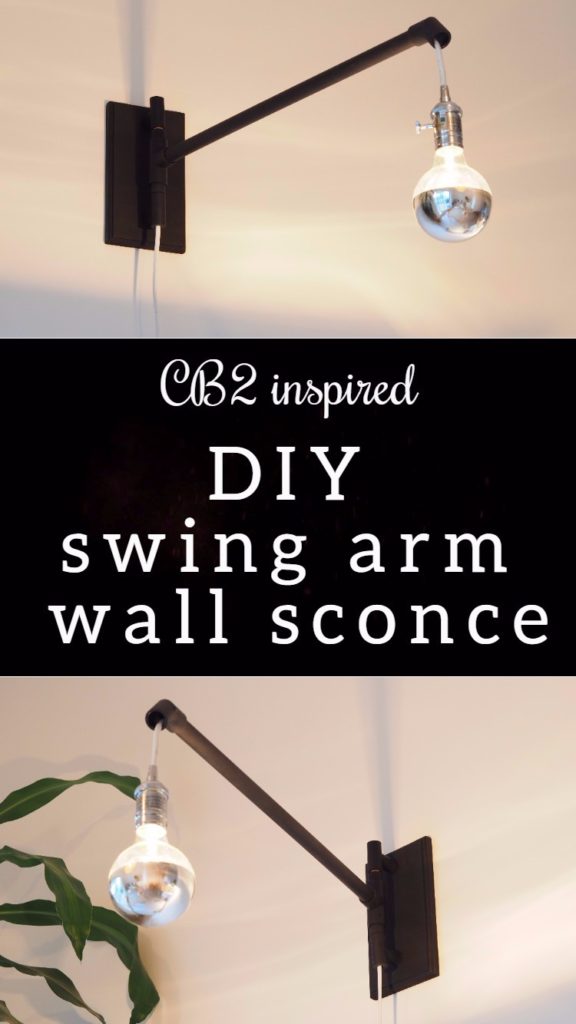 CB2 swing arm wall sconce